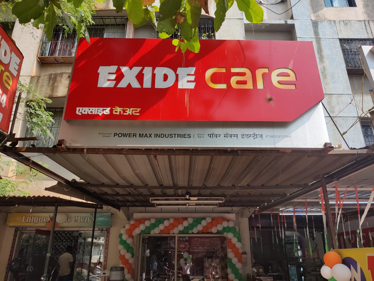 Shop Outside Image